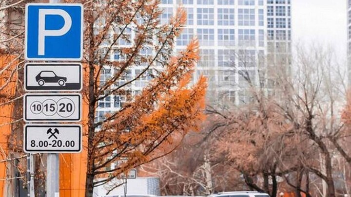 Кому сделали бесплатными парковки с 1 октября в Астане
