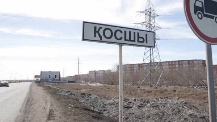 Токаев об изменении статуса Косшы: Это решение направлено на то, чтобы облегчить жизнь людей