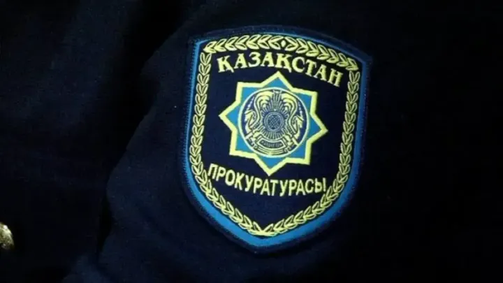 Прокурора Усть-Каменогорска отстранили от должности