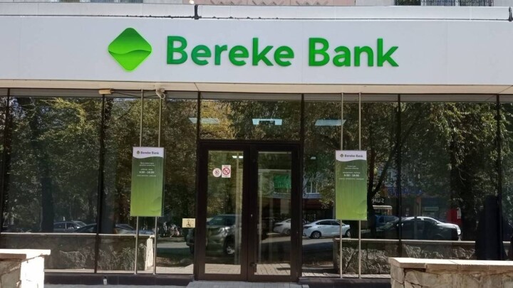 Катарский банк купил Bereke Bank за 65 млрд тенге