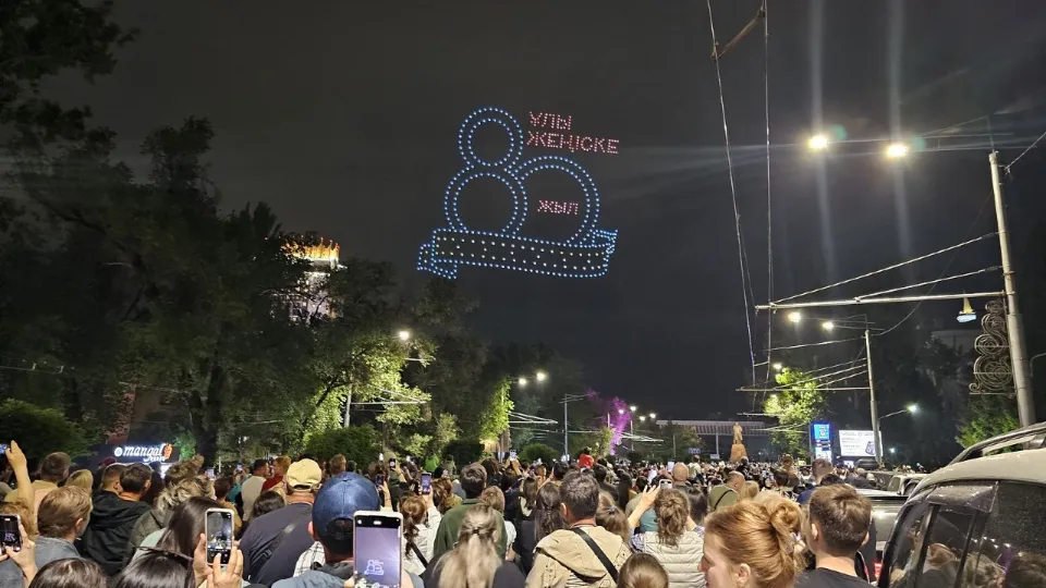 Шоу дронов в Алматы / Фото акимата города