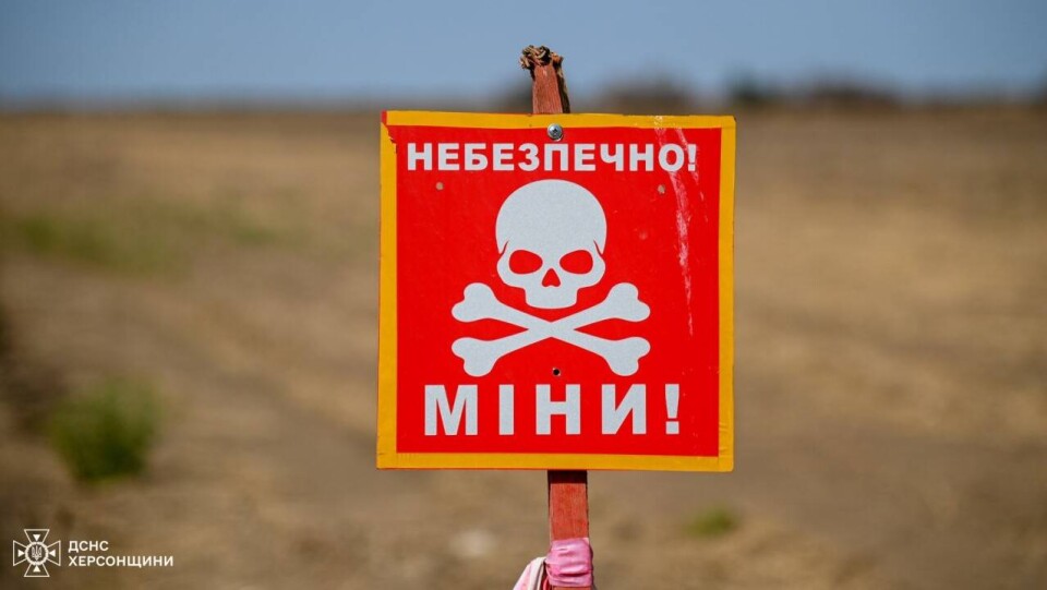 Что проиcходит в Украине к утру 13 августа