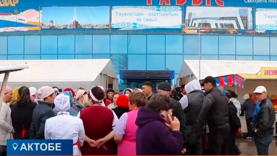 В Актобе торговцев рынка предупредили о долгах по налогам, которые оказались чужими
