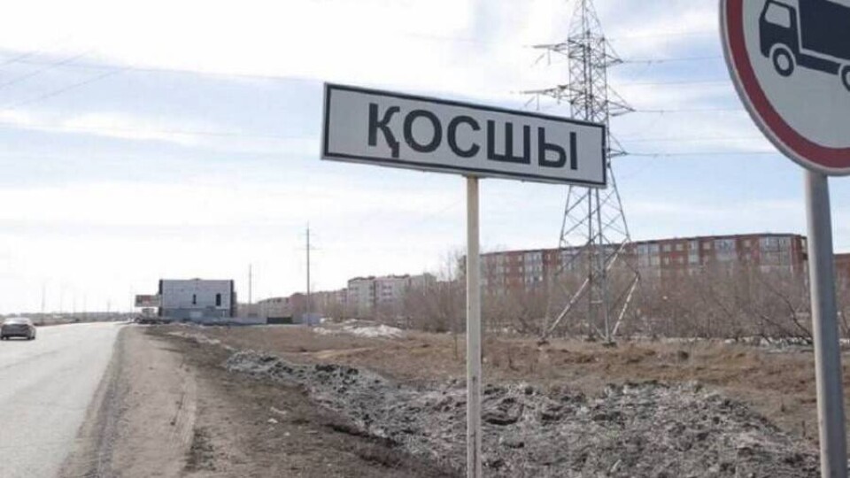 Токаев об изменении статуса Косшы: Это решение направлено на то, чтобы облегчить жизнь людей