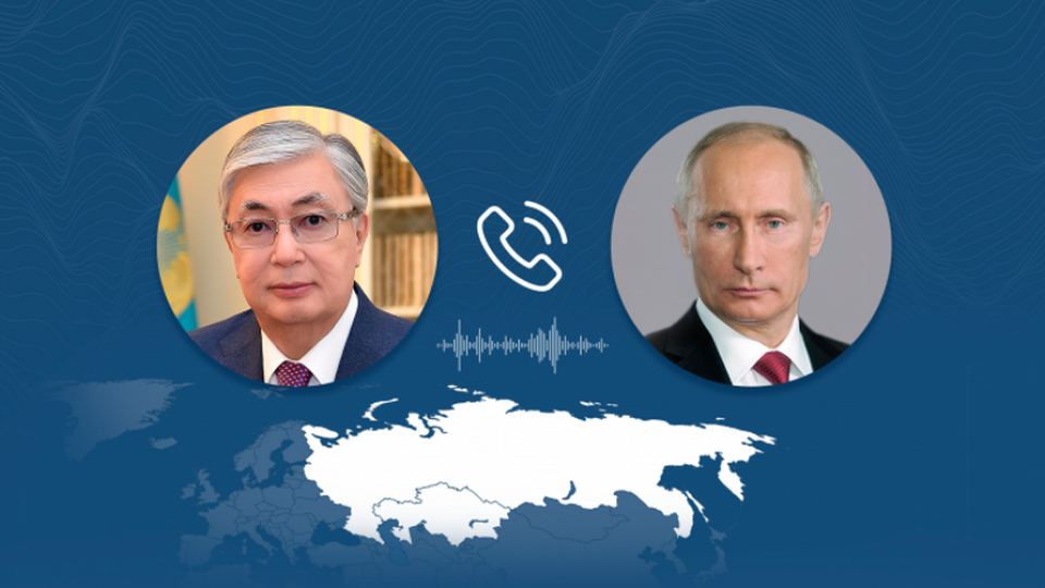 Президенты Токаев и Путин поговорили по телефону