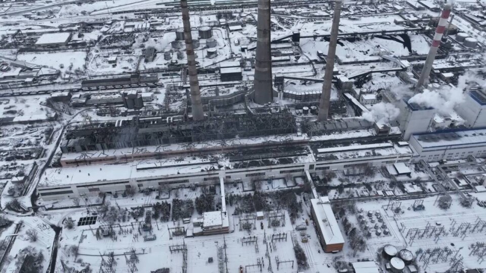 Взрыв на ТЭЦ в Бишкеке. Генпрокуратура Кыргызстана исключила теракт и диверсию