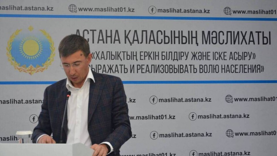 В Астане вынесли приговор экс-главе управления топливно-энергетического комплекса