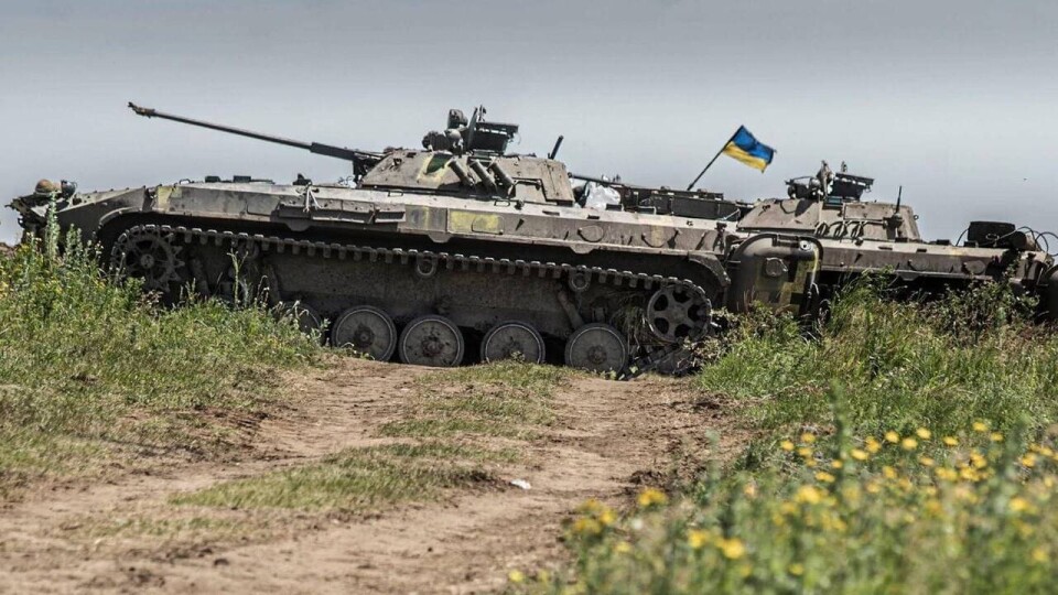 Что проиcходит в Украине. Главное к утру 20 июня
