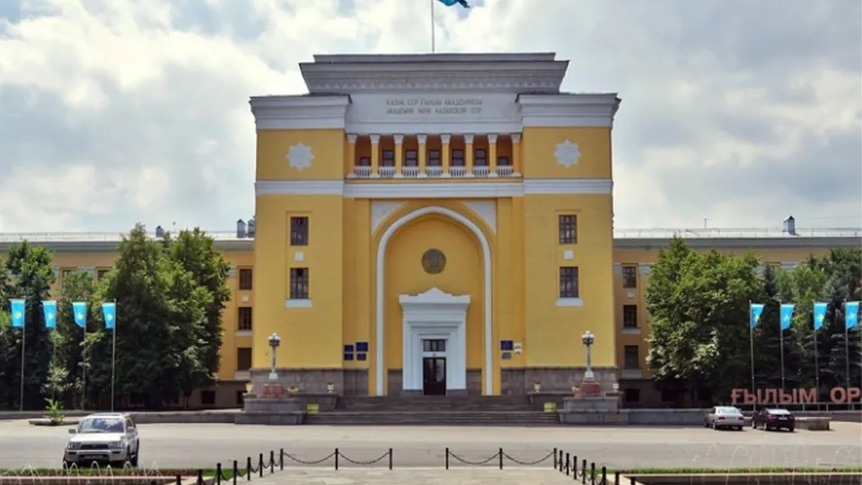 Фото с сайта qazscience.gov.kz