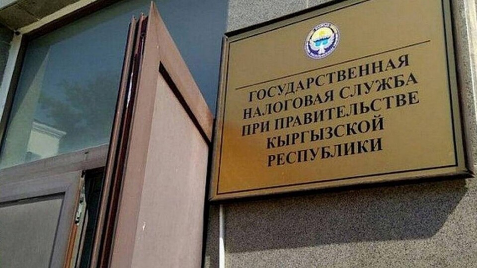 В Кыргызстане задержали главу налоговой службы и его заместителя