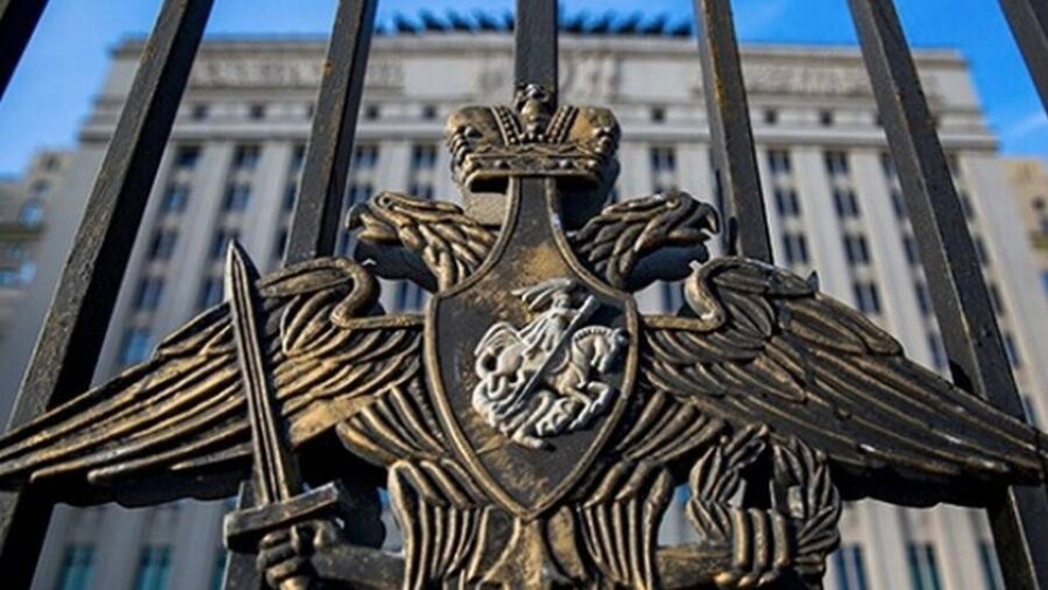 Минобороны России пригрозило ударом по Киеву