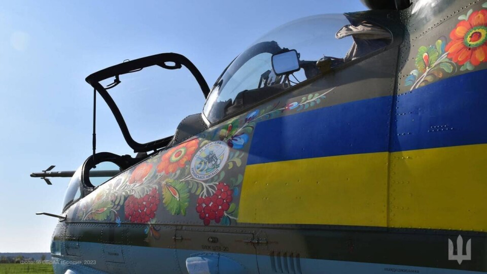 Что проиcходит в Украине. Главное к утру 24 июня
