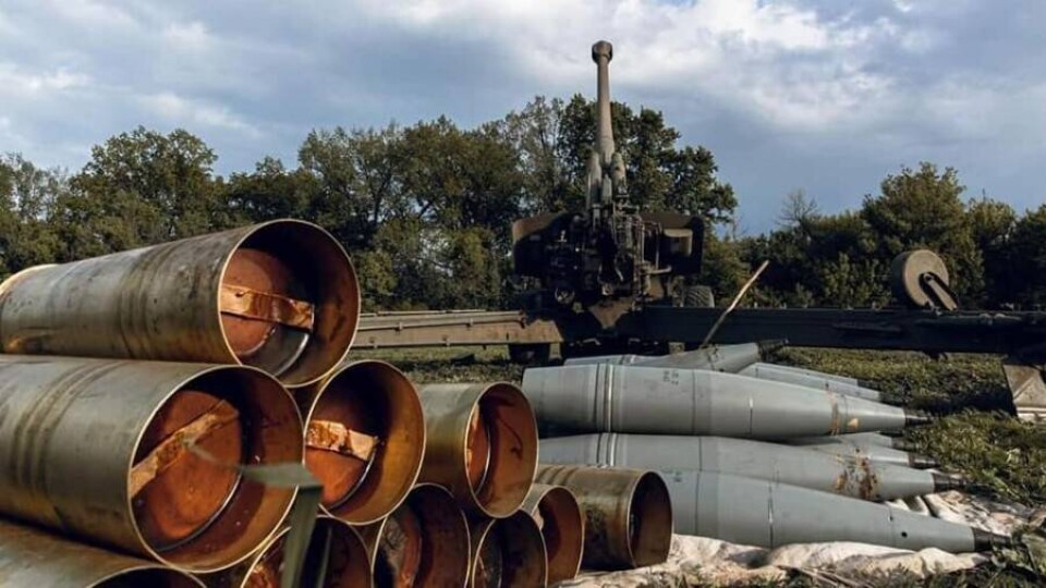 Что происходит в Украине. Главное к утру 21 июня
