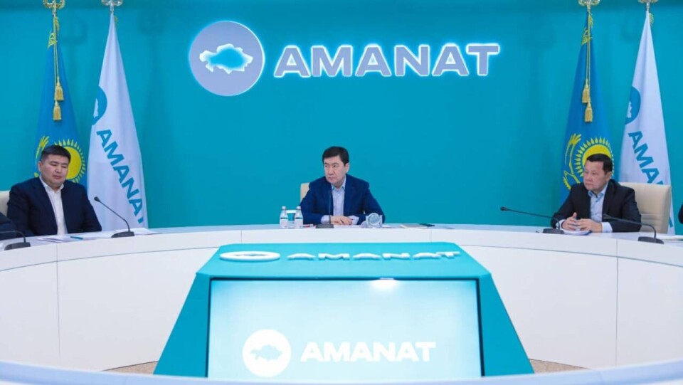 Ерлан Кошанов созывает внеочередной съезд партии Amanat