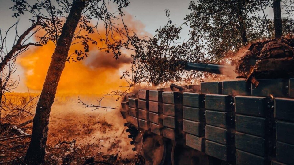 Что проиcходит в Украине. Главное к утру 20 сентября