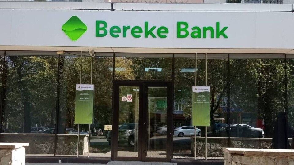 Катарский банк купил Bereke Bank за 65 млрд тенге