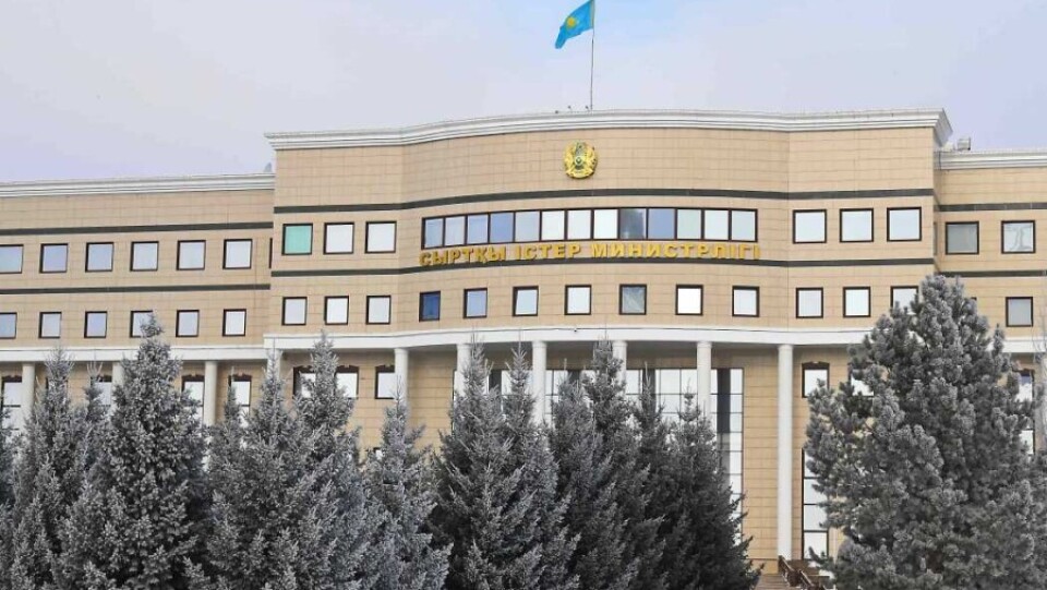 В МИД РК ответили на резолюцию Европарламента о нарушениях прав и свобод в Казахстане