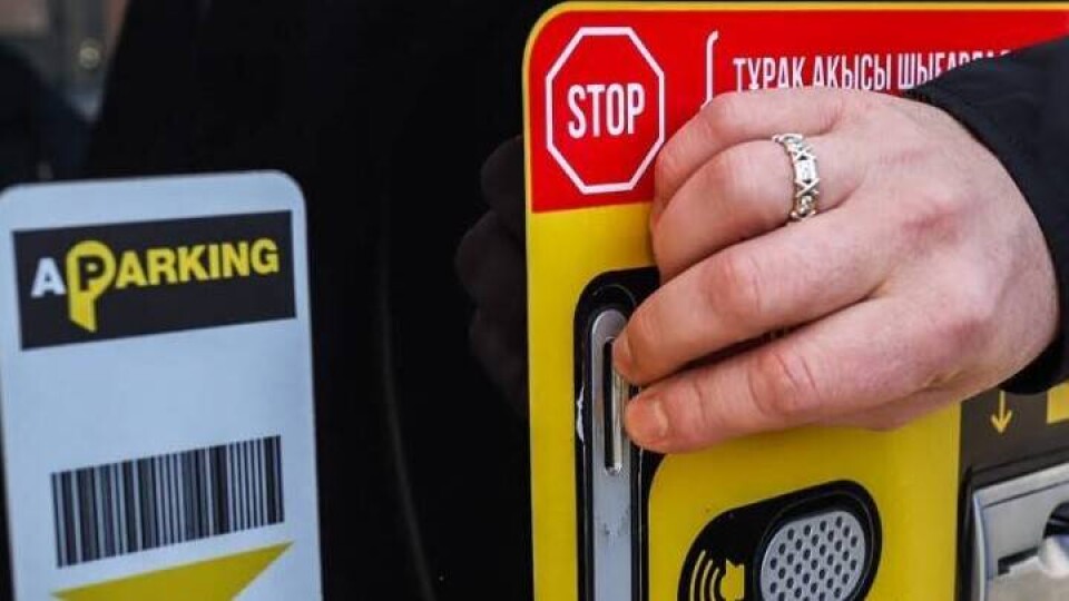 Руководство A-Parking подозревают в хищении бюджетных средств