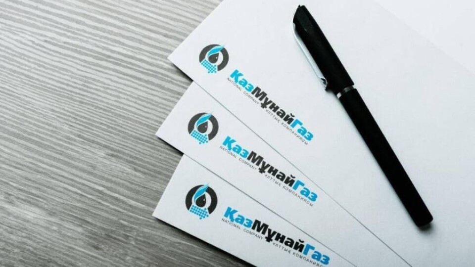 Министерство энергетики: "Казмунайгаз" не будет национализировать нефтесервисные компании