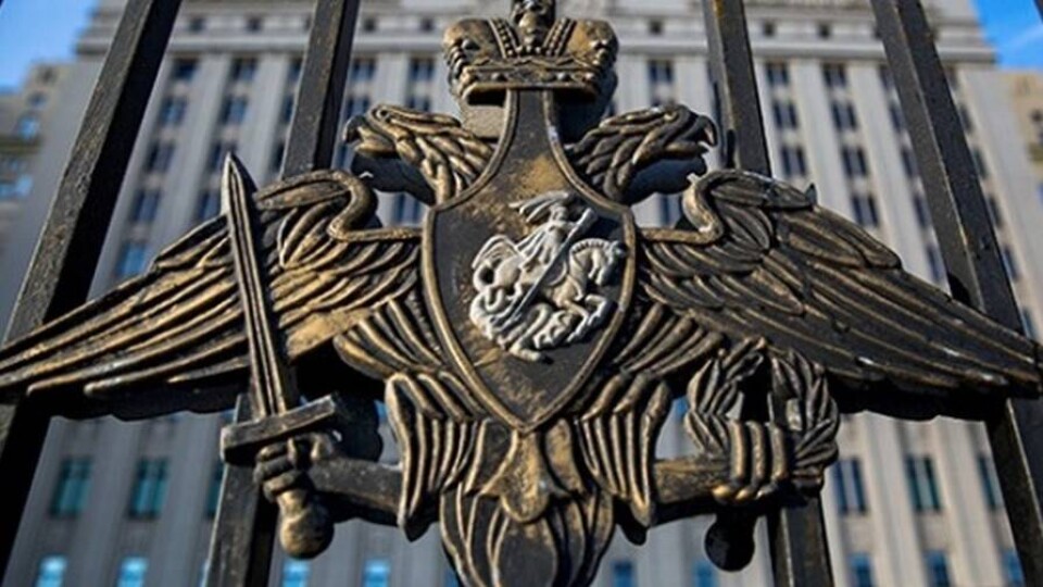 Минобороны России пообещало ударить по Киеву в ответ на провокации Великобритании