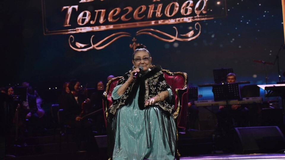 Арию из оперы "Травиата" исполнила Бибигуль Тулегенова во Дворце Республики Алматы