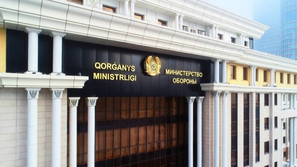 Минобороны Казахстана опровергло слухи о закупке российской военной продукции для нужд Украины