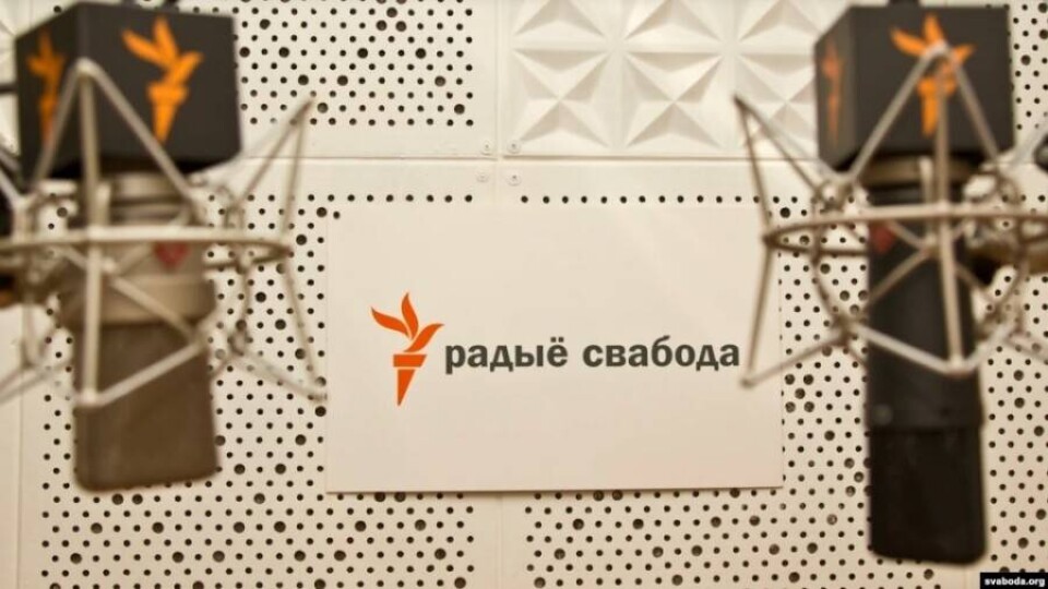 Радио "Свобода" в Беларуси признали экстремистской организацией