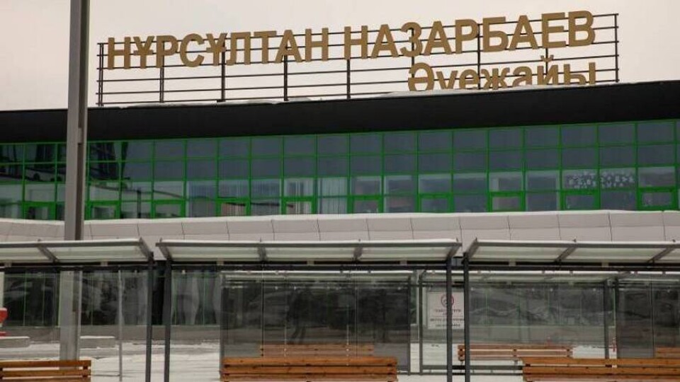 Аэропорт Нур-Султана закрыли из-за непогоды