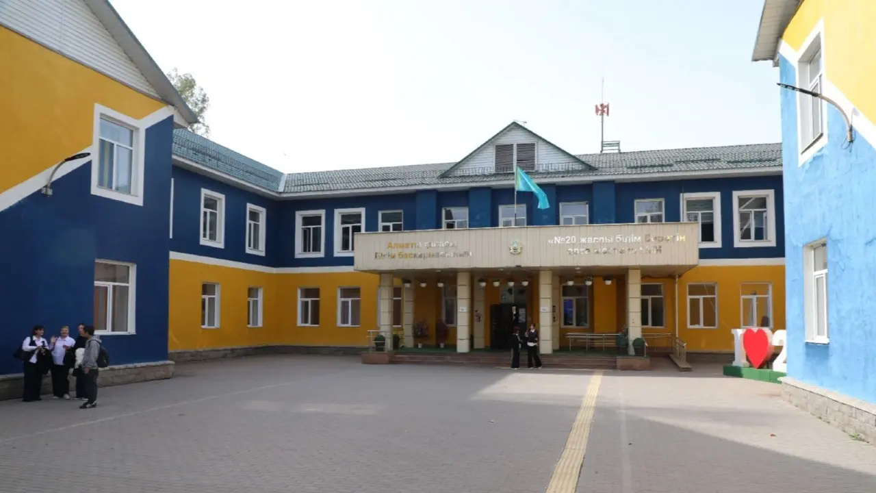 Школа №20 в Алматы / Фото города