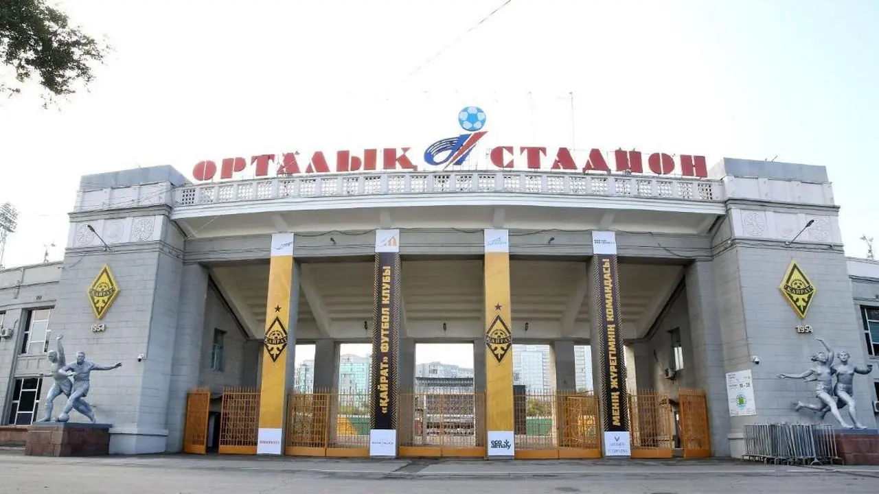 Концерт группы Backstreet Boys в Алматы пройдёт на центральном стадионе / Фото акимата города