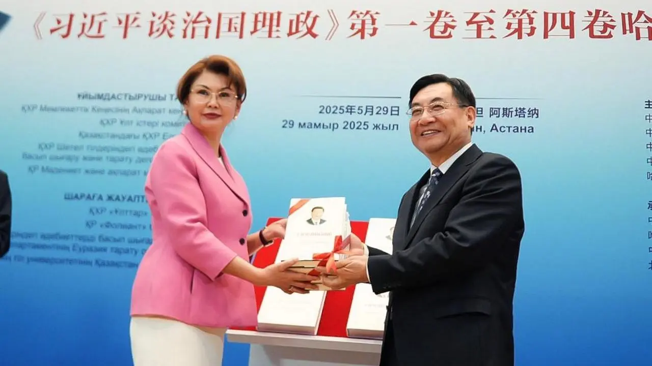 Фото Министерства культуры и информации РК