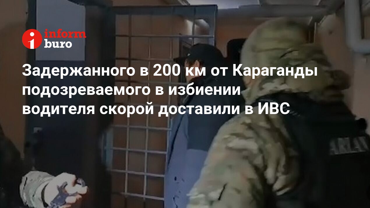 Ивс в спорте