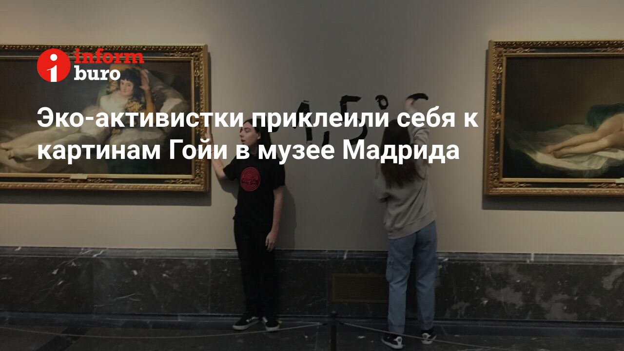 Подписи к картинам в музее