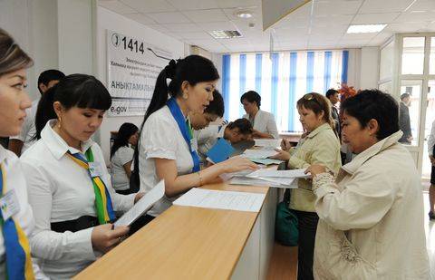 Фото с сайта meta.kz