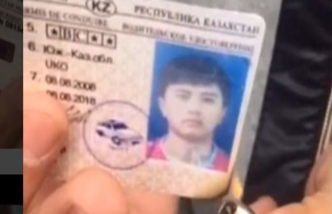 Скриншот видео