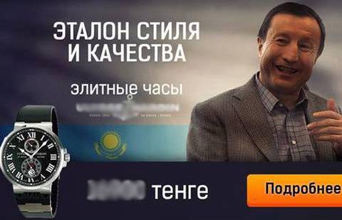Фото из "Одноклассников"