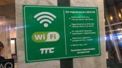 В алматинском метро запустили бесплатный Wi-Fi