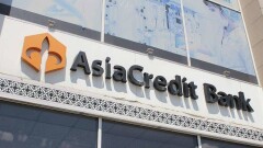 AsiaCredit Bank учредил организацию по управлению стрессовыми активами банка