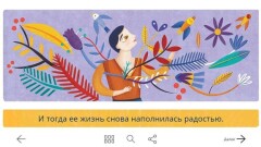Google представил глобальный интерактивный дудл к 8 Марта