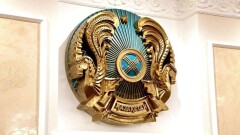 Государственный герб Казахстана обновят с 1 ноября