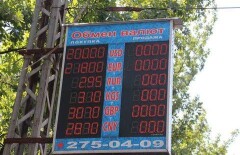 Колебания курса тенге оплатит население – российский аналитик
