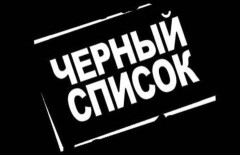 В Алматы составили список злостных неплательщиков налогов