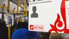 "Астана LRT" пообещала настроить систему онлайн-пополнения карт Astra Plat до июля