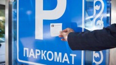 Столичный аэропорт продолжает шокировать ценами на парковку