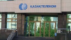 Городские пункты обслуживания населения Казахтелекома не откроются до 12 июля