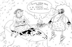 «Чихалка» для беременных
