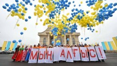 Благотворительные акции и модные показы пройдут в Казахстане в День благодарности
