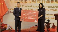 Учебники китайского языка на 27 млн тенге передало школам Казахстана посольство КНР