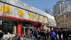 Китайская сеть "Цинфэн Баоцзы" первый ресторан за рубежом открывает в Алматы