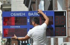 Казахстан перейдёт на плавающий курс тенге не раньше 2017 года 